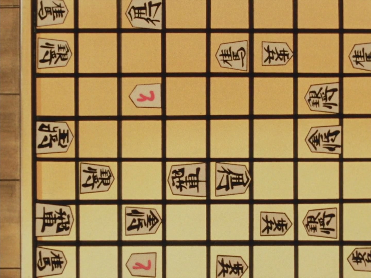 Ranma ½ Ep 103: Shogi Showdown @ 00:06:05