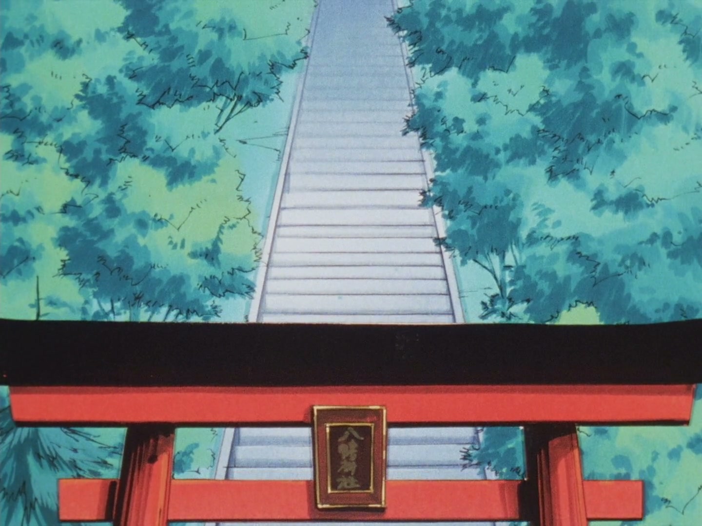 Ranma ½ Ep 103: Shogi Showdown @ 00:13:29