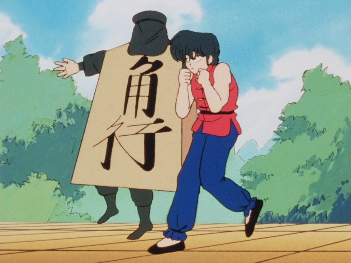 Ranma ½ Ep 103: Shogi Showdown @ 00:15:41