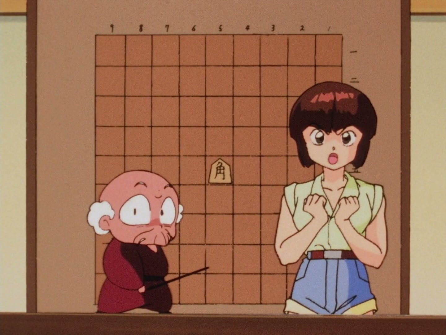 Ranma ½ Ep 103: Shogi Showdown @ 00:15:53