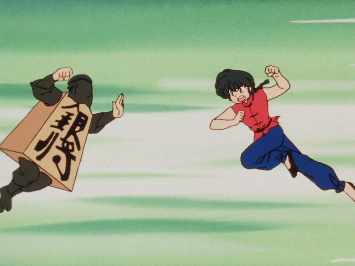 Ranma ½ Ep 103: Shogi Showdown @ 00:16:35