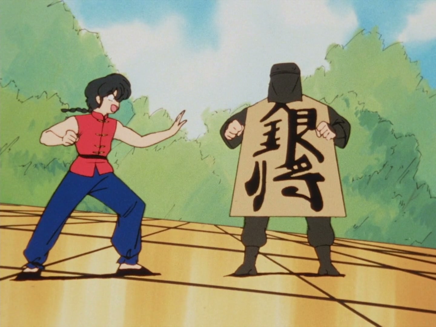 Ranma ½ Ep 103: Shogi Showdown @ 00:16:59