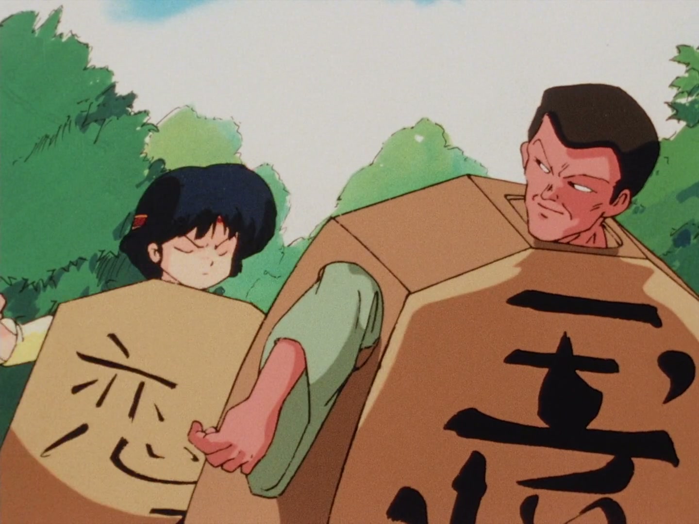 Ranma ½ Ep 103: Shogi Showdown @ 00:18:50