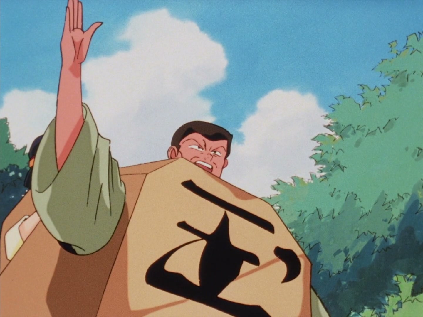 Ranma ½ Ep 103: Shogi Showdown @ 00:19:27