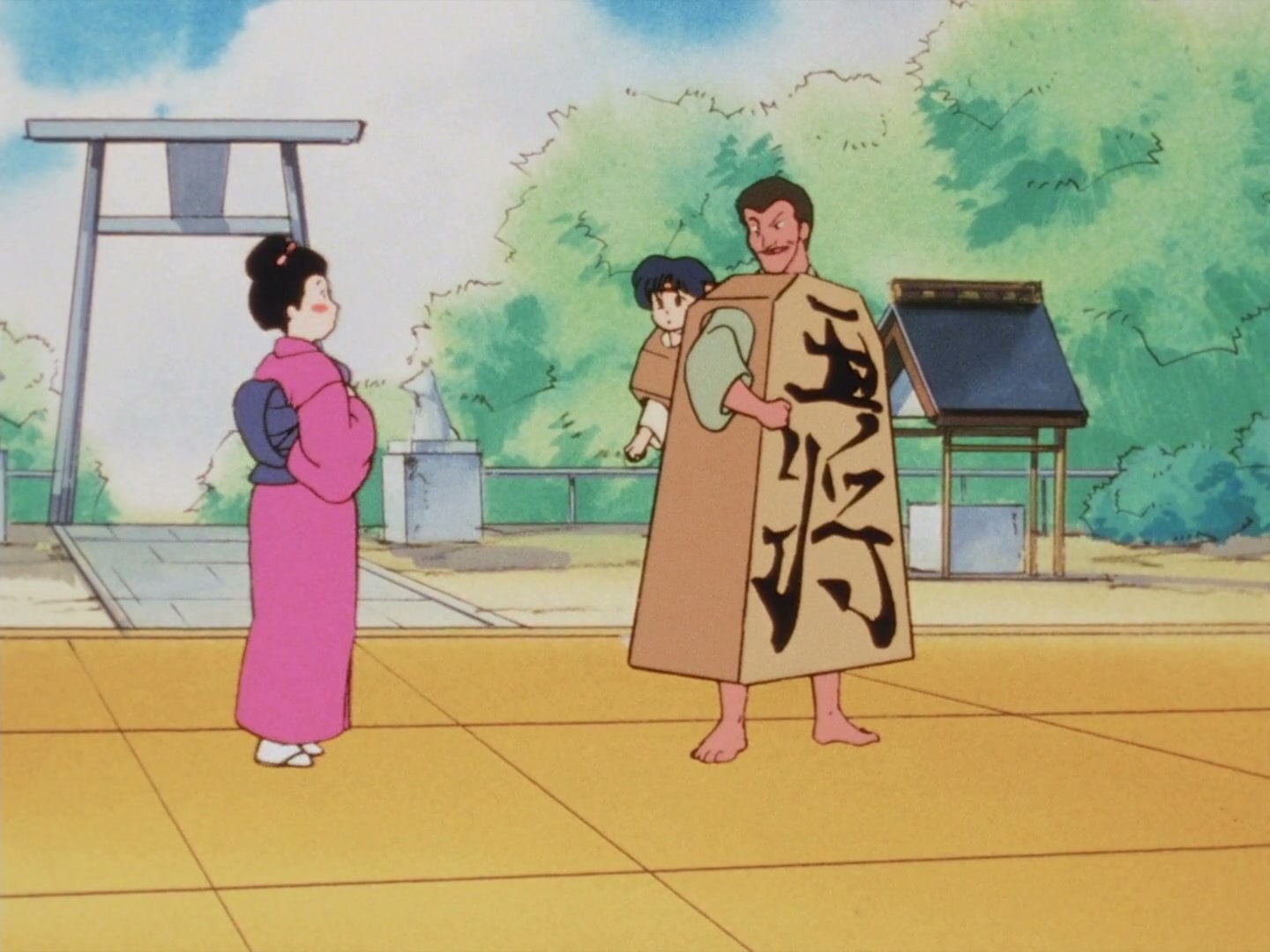 Ranma ½ Ep 103: Shogi Showdown @ 00:20:21