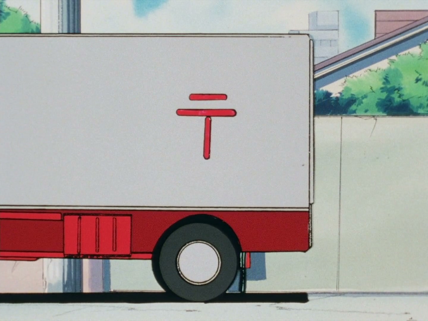 Ranma ½ Ep 104: Sasuke's "Mission: Improbable" @ 00:05:28