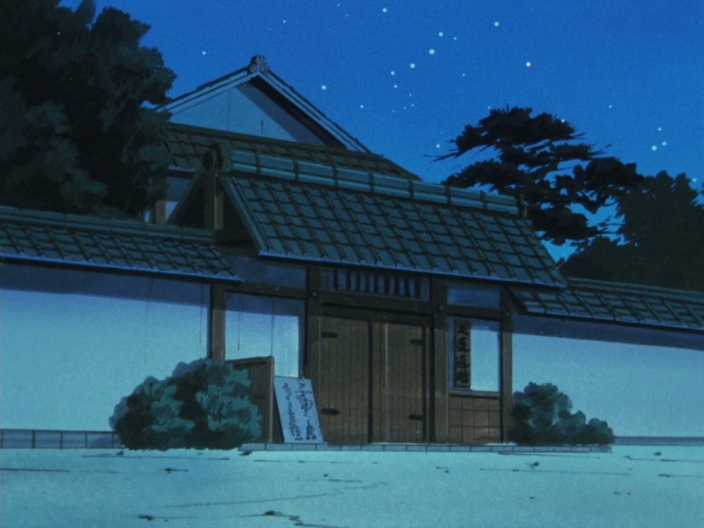 Ranma ½ Ep 105: Bonjour, Furinkan! @ 00:05:53