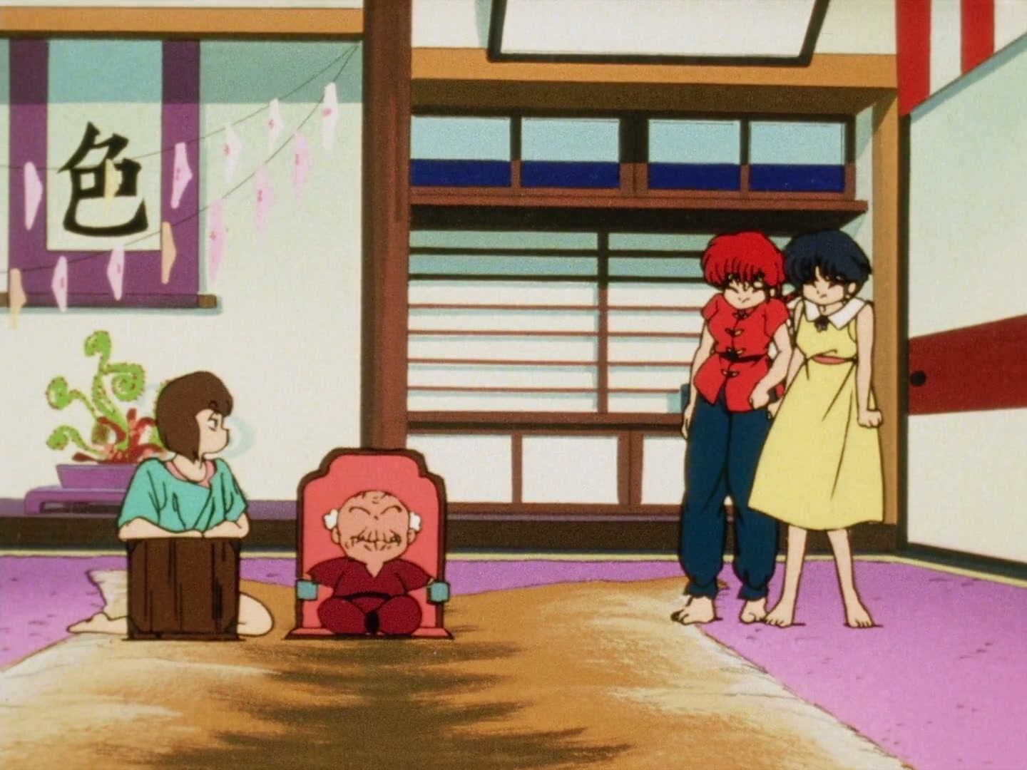 Ranma ½ Ep 109: Into the Darkness @ 00:15:45