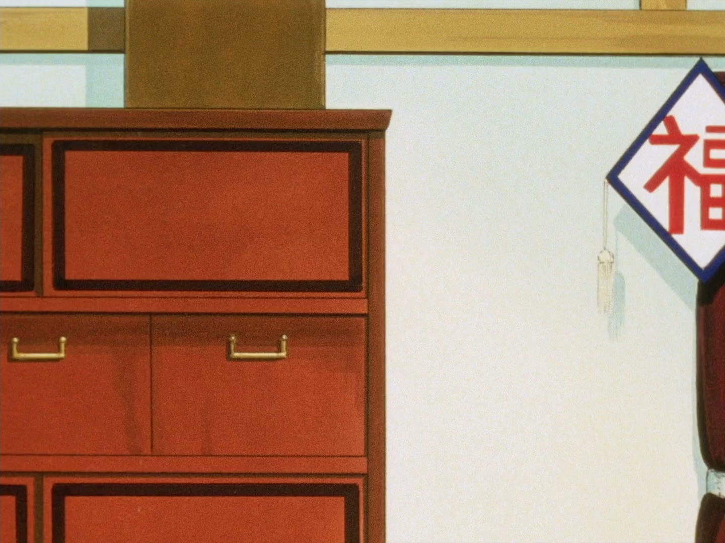 Ranma ½ Ep 109: Into the Darkness @ 00:17:45