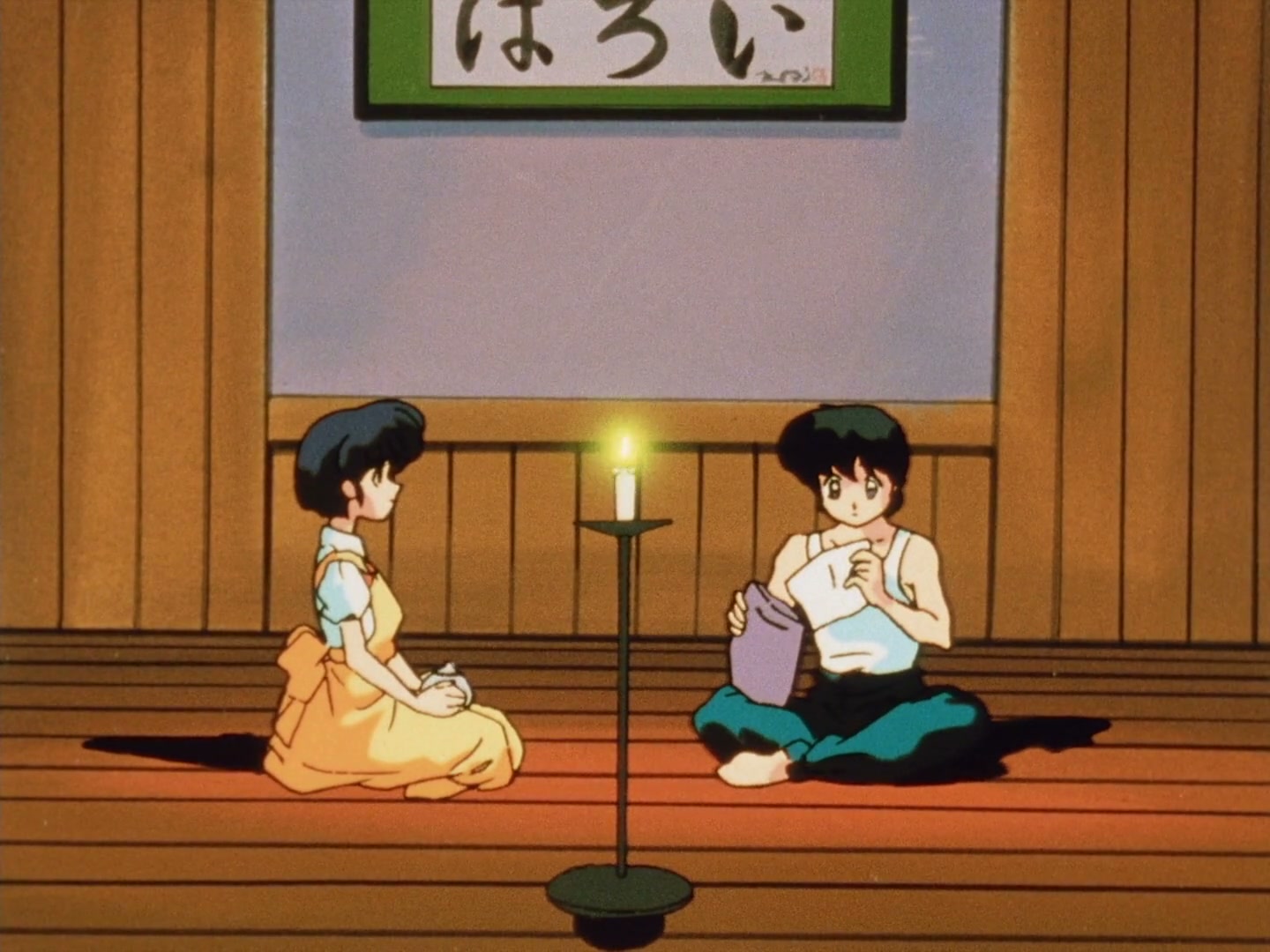 Ranma ½ Ep 112: Ranma vs. Shadow Ranma! @ 00:04:55