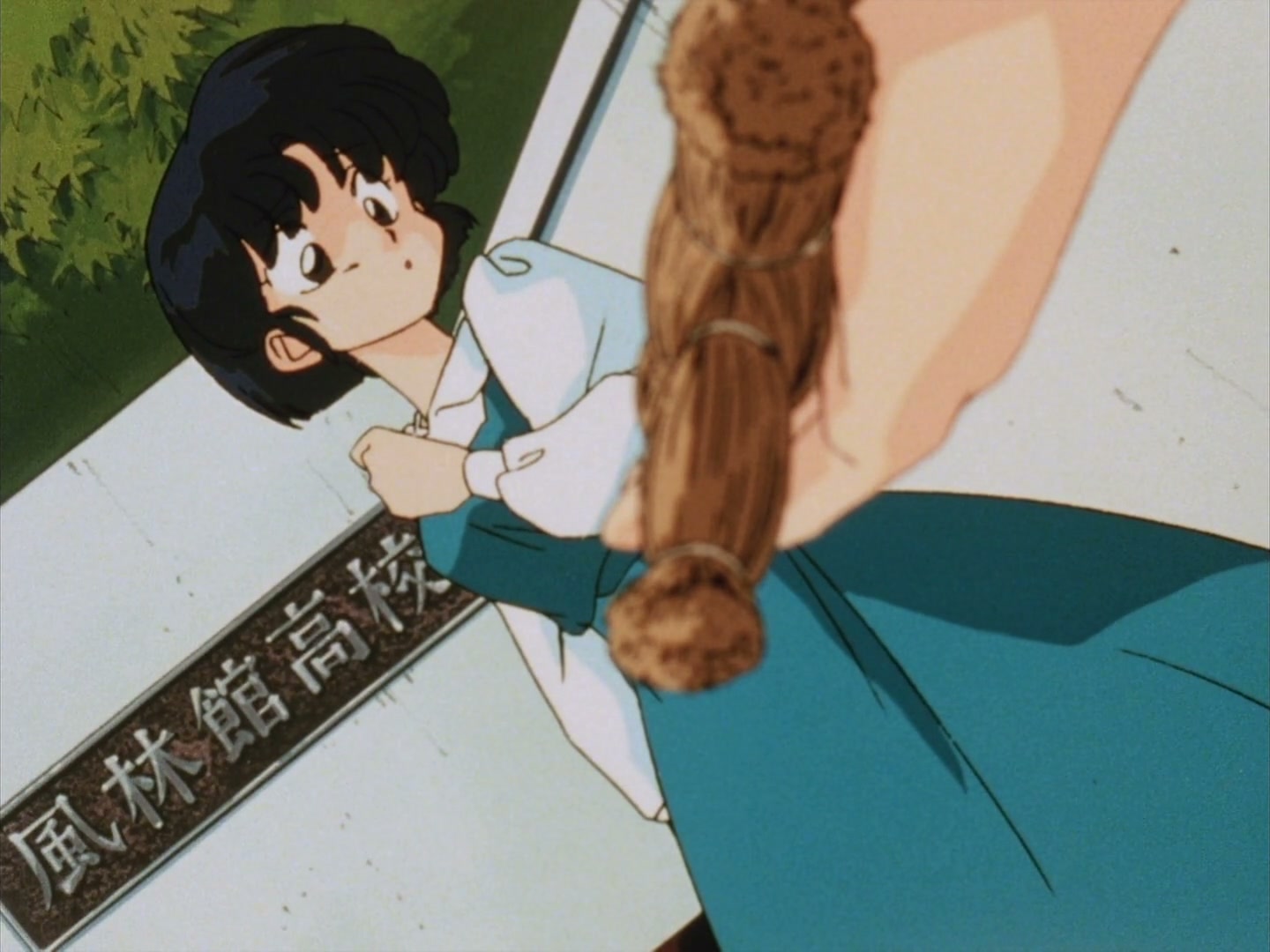 Ranma ½ Ep 114: Enter Gosunkugi, The New Rival!? @ 00:05:28