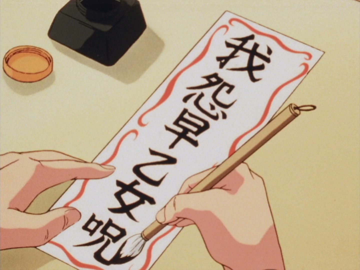 Ranma ½ Ep 114: Enter Gosunkugi, The New Rival!? @ 00:07:48