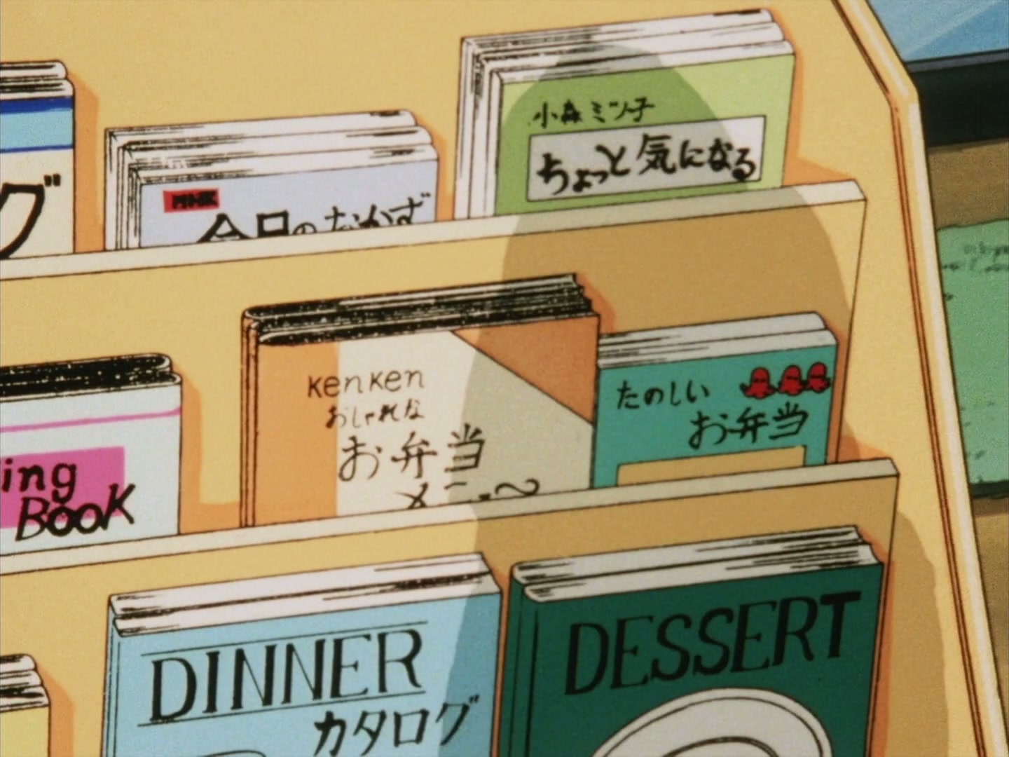 Ranma ½ Ep 114: Enter Gosunkugi, The New Rival!? @ 00:16:26