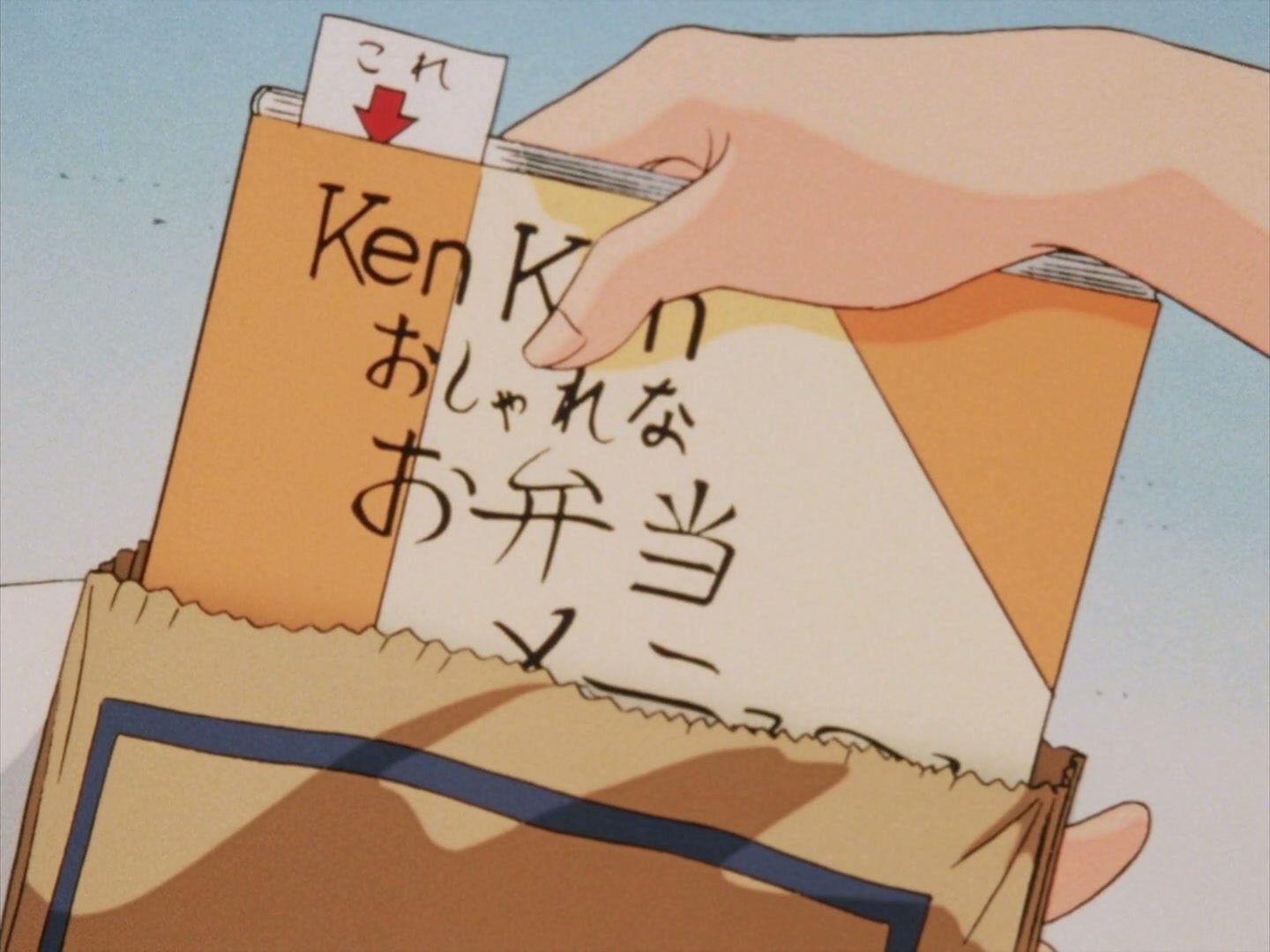 Ranma ½ Ep 114: Enter Gosunkugi, The New Rival!? @ 00:17:08
