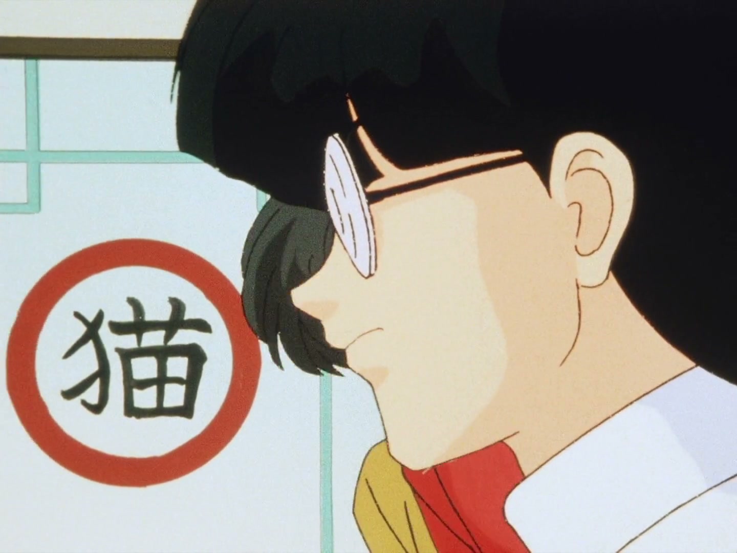 Ranma ½ Ep 117: Back to the Way We Were... Please! @ 00:05:49