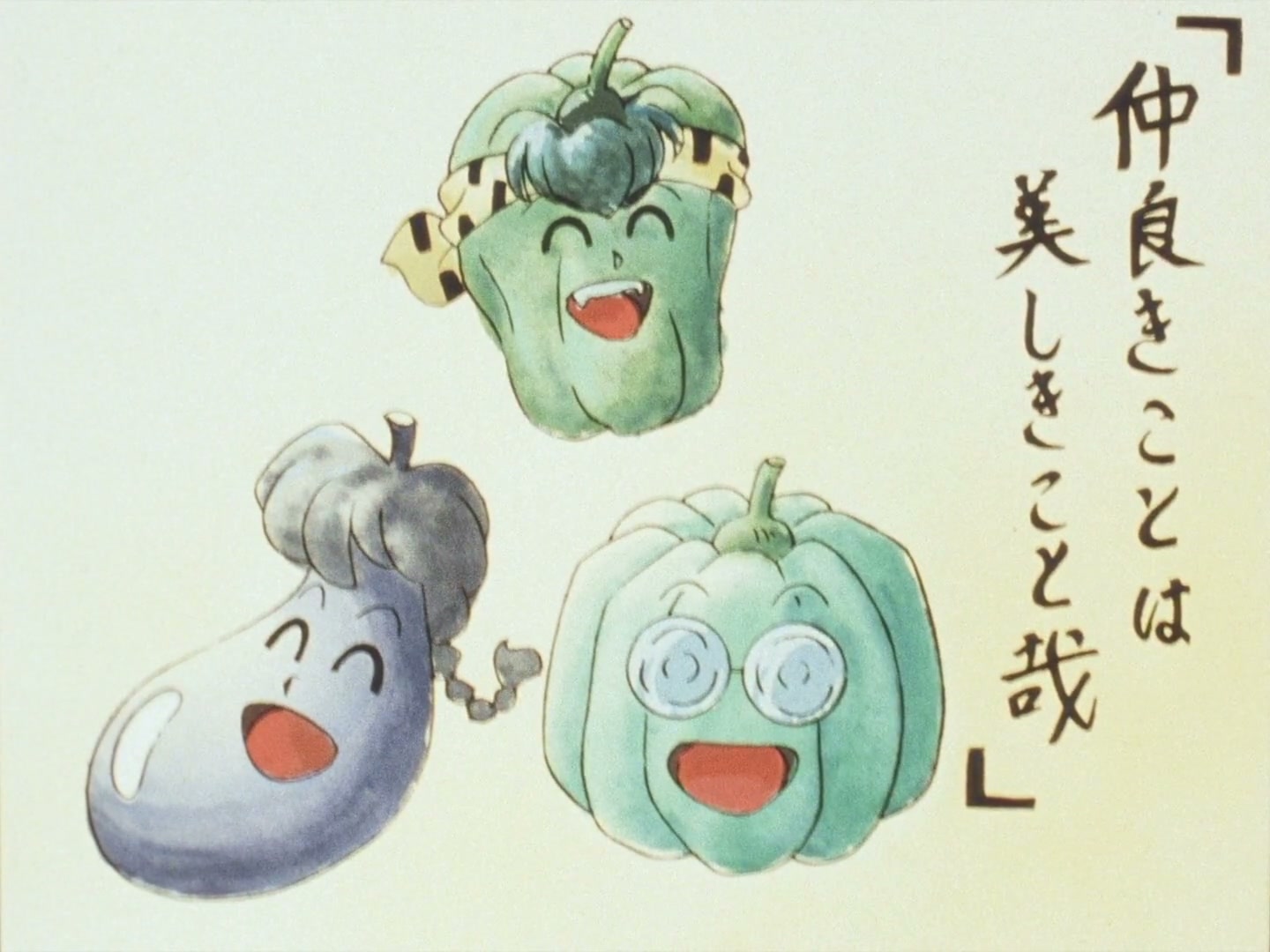 Ranma ½ Ep 117: Back to the Way We Were... Please! @ 00:11:47