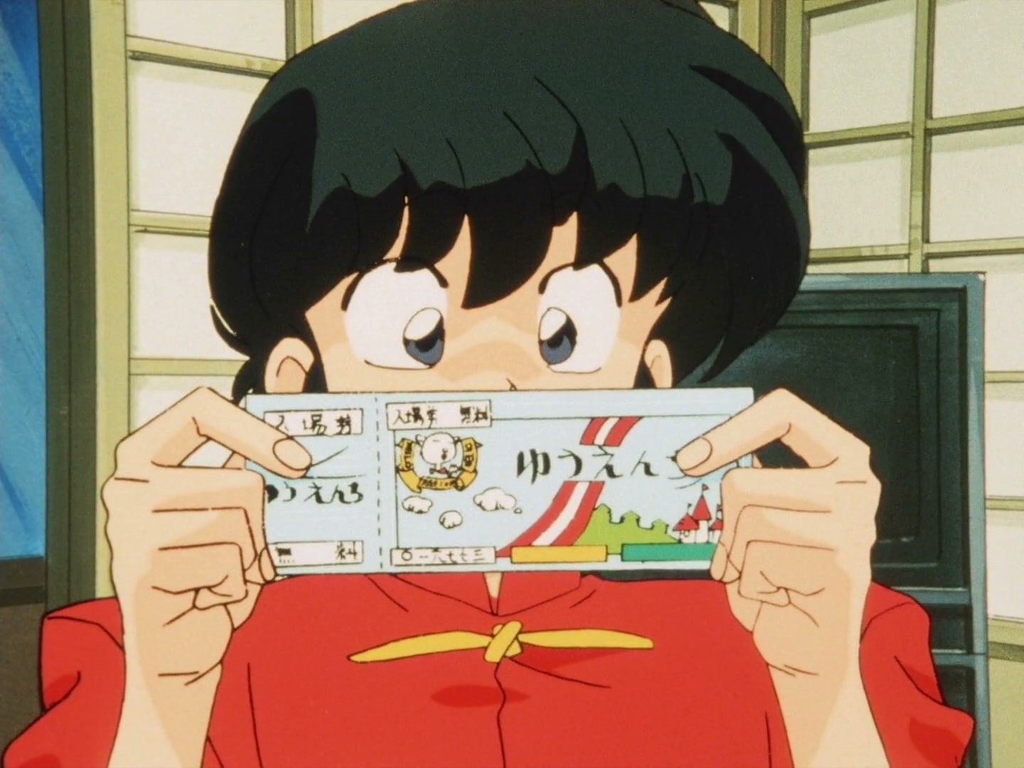 Ranma ½ Ep 119: Tendo Family Goes to the Amusement Park! @ 00:03:16