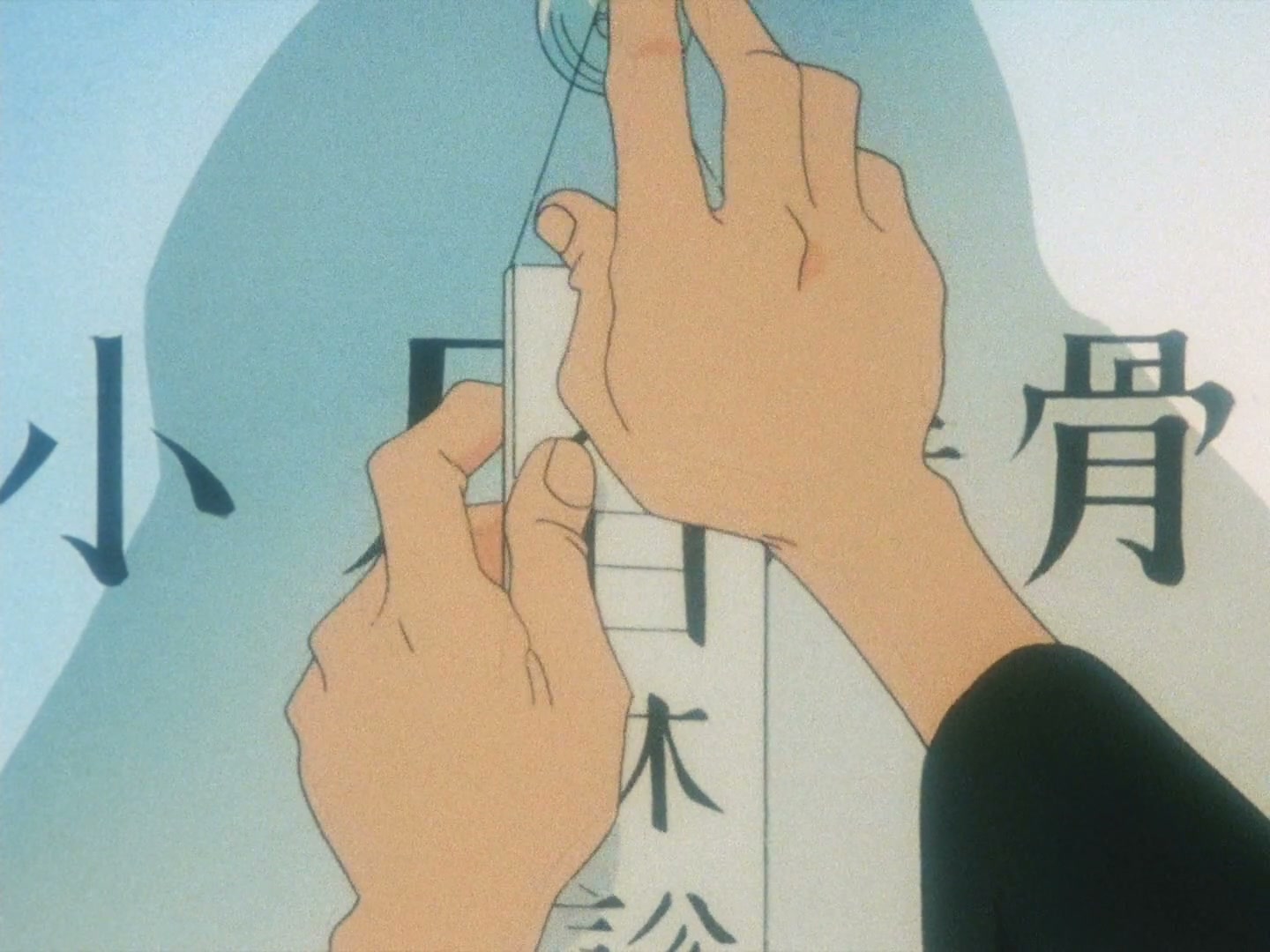 Ranma ½ Ep 119: Tendo Family Goes to the Amusement Park! @ 00:04:22