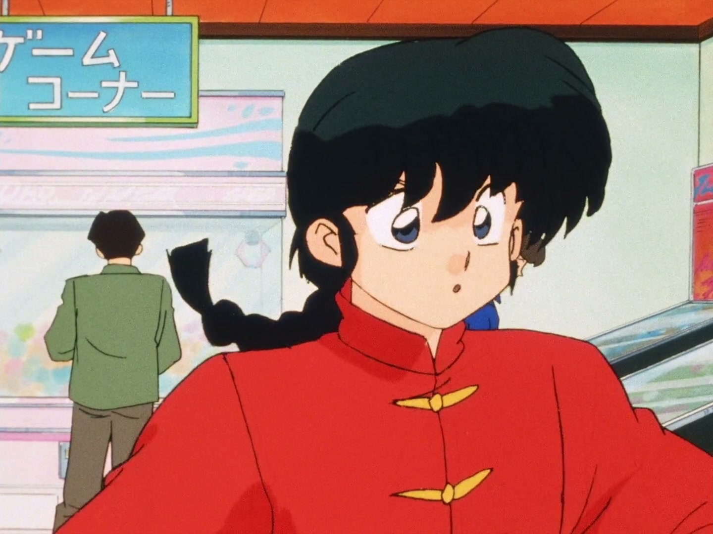 Ranma ½ Ep 119: Tendo Family Goes to the Amusement Park! @ 00:06:25