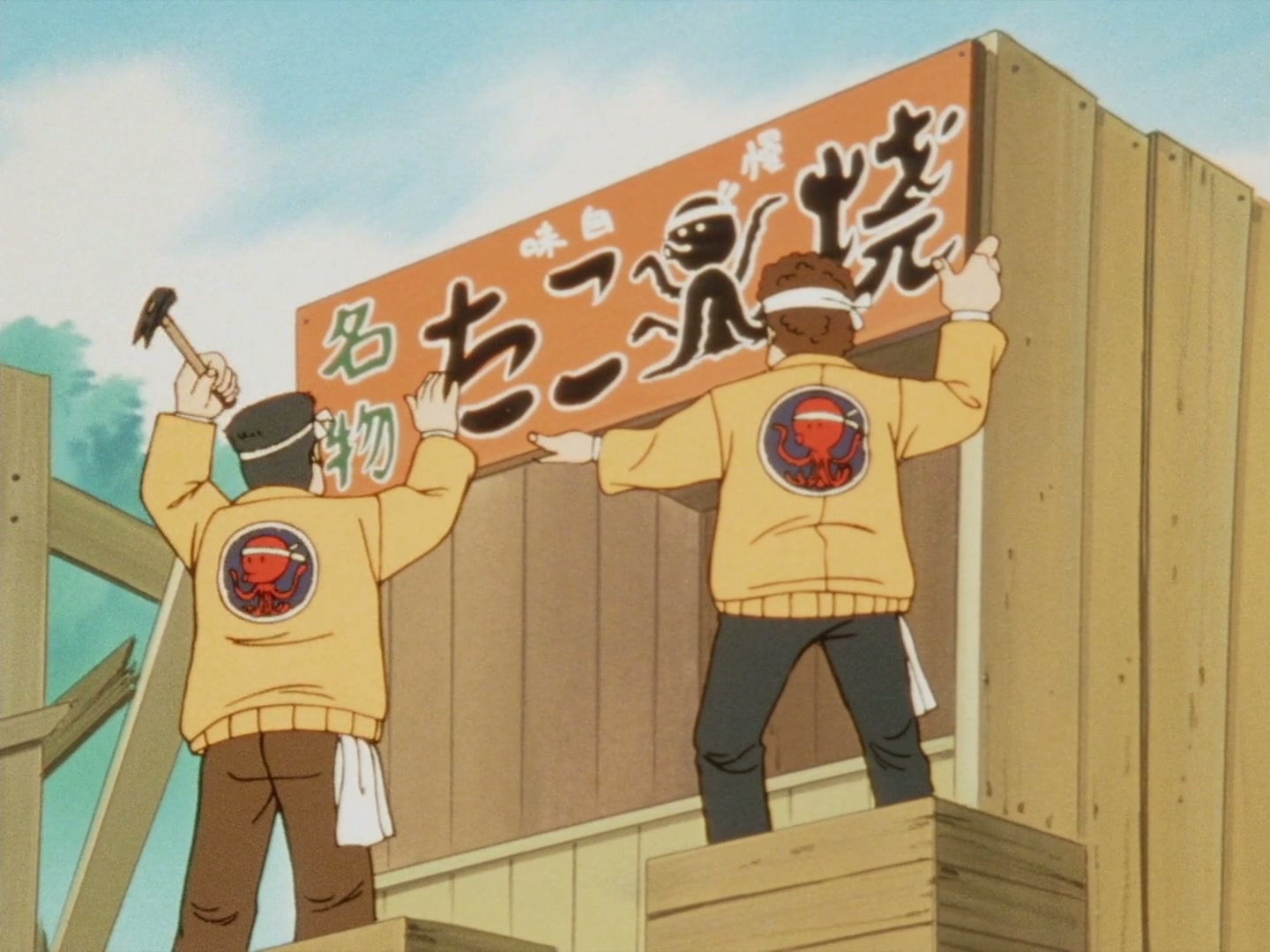Ranma ½ Ep 121: The Demon from Jusenkyo! (Part 1) @ 00:08:29