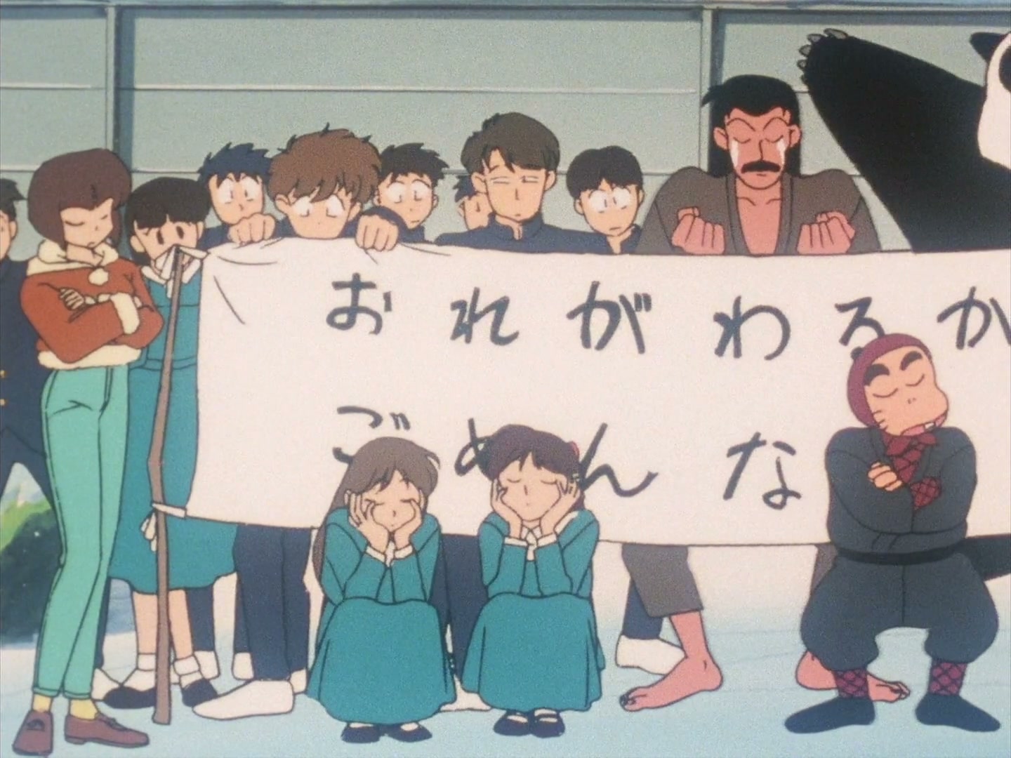 Ranma ½ Ep 127: Legend of the Lucky Panda! @ 00:20:45