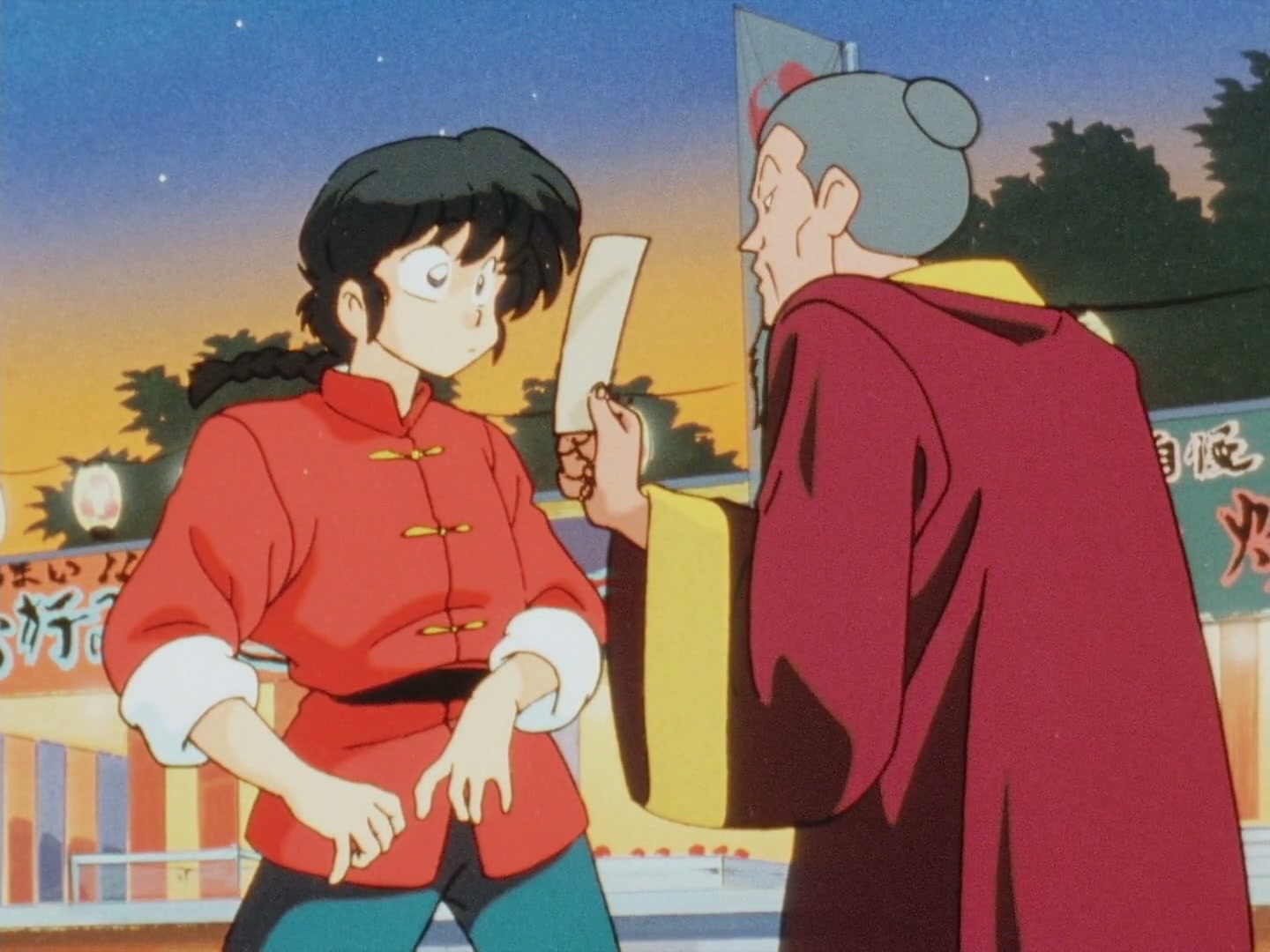 Ranma ½ Ep 128: Ukyo's Secret Sauce (Part 1) @ 00:07:11