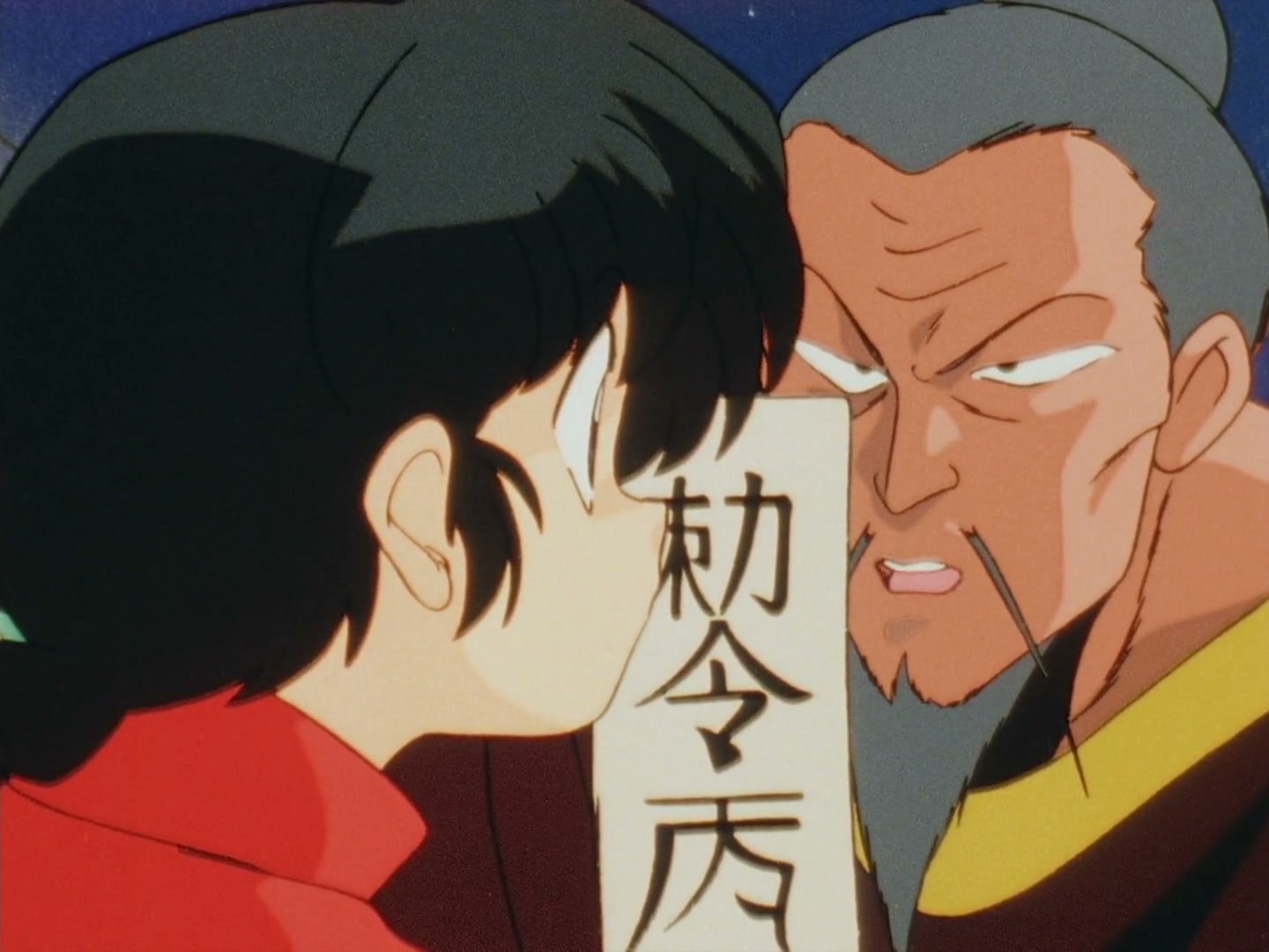 Ranma ½ Ep 128: Ukyo's Secret Sauce (Part 1) @ 00:07:19