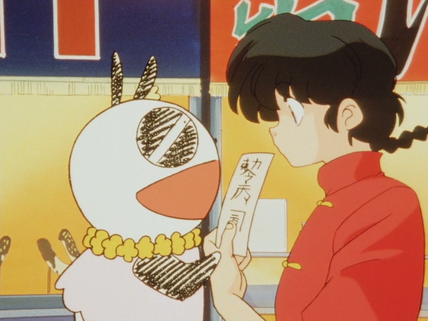 Ranma ½ Ep 128: Ukyo's Secret Sauce (Part 1) @ 00:07:35