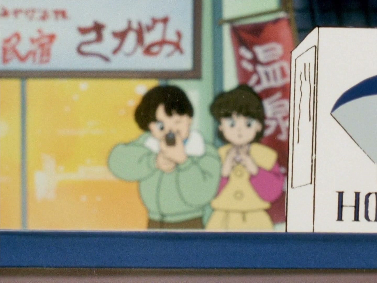 Ranma ½ Ep 130: The Missing Matriarch of Martial Arts Tea! @ 00:02:19