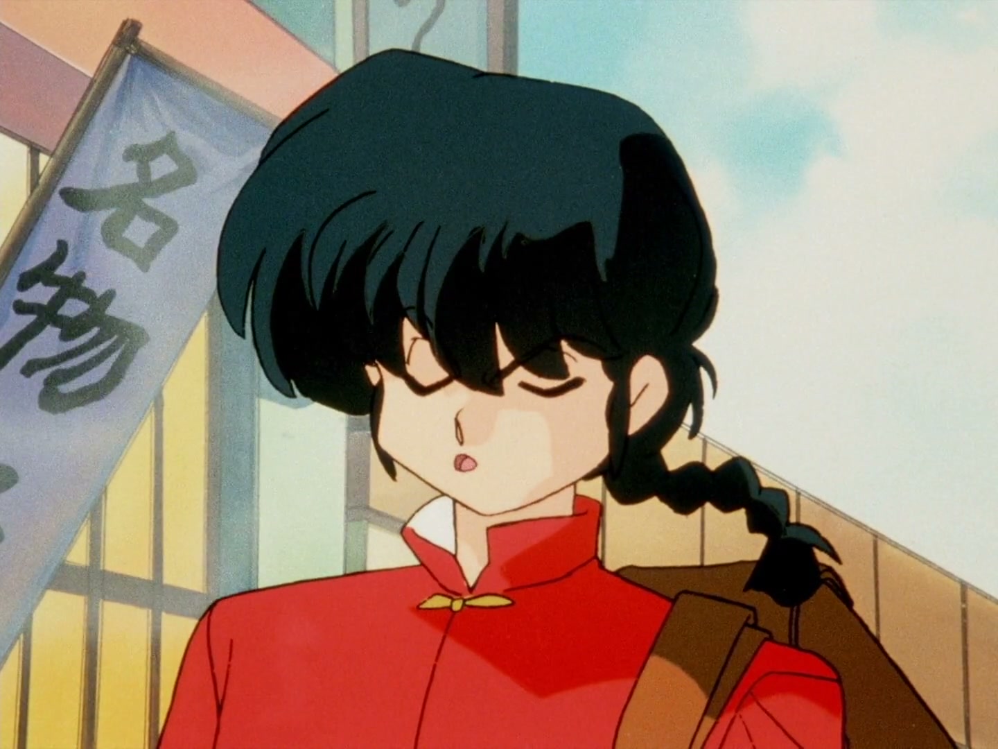 Ranma ½ Ep 130: The Missing Matriarch of Martial Arts Tea! @ 00:02:48