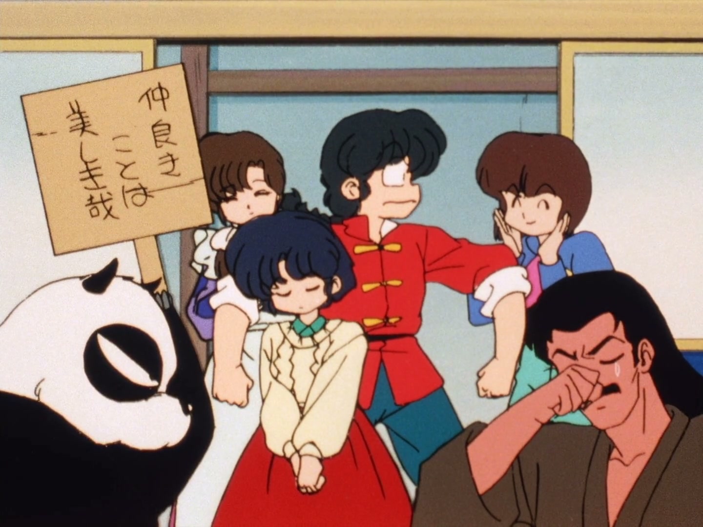 Ranma ½ Ep 131: Akane Goes to the Hospital! @ 00:21:10