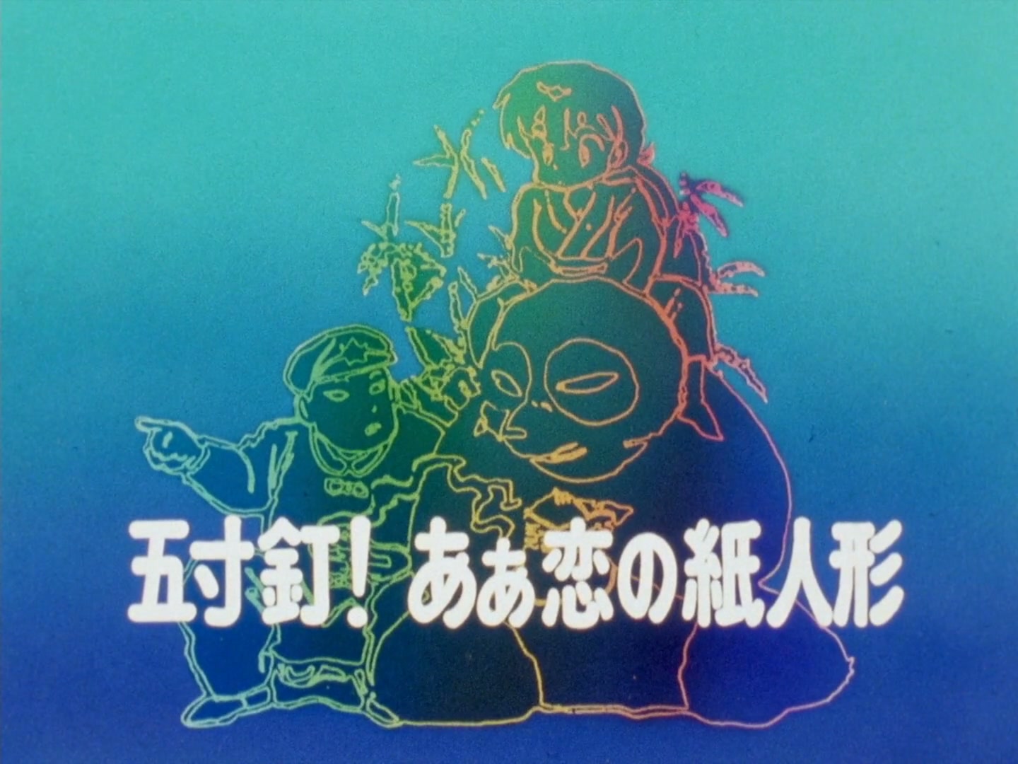 E134 · Akane's Unfathomable Heart screencaps