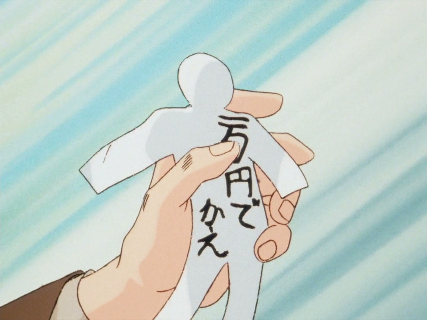 Ranma ½ Ep 134: Akane's Unfathomable Heart @ 00:04:59