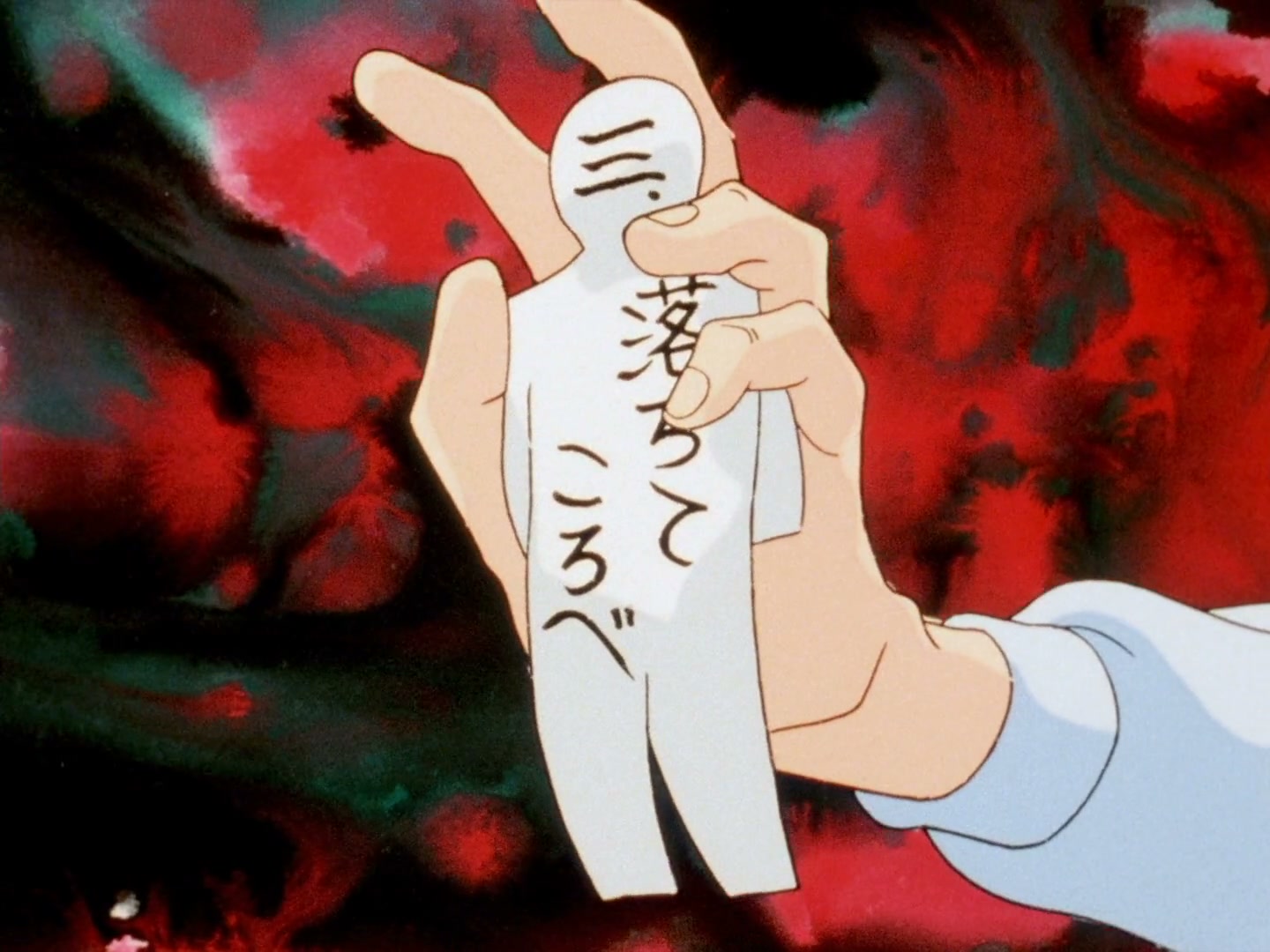 Ranma ½ Ep 134: Akane's Unfathomable Heart @ 00:05:44