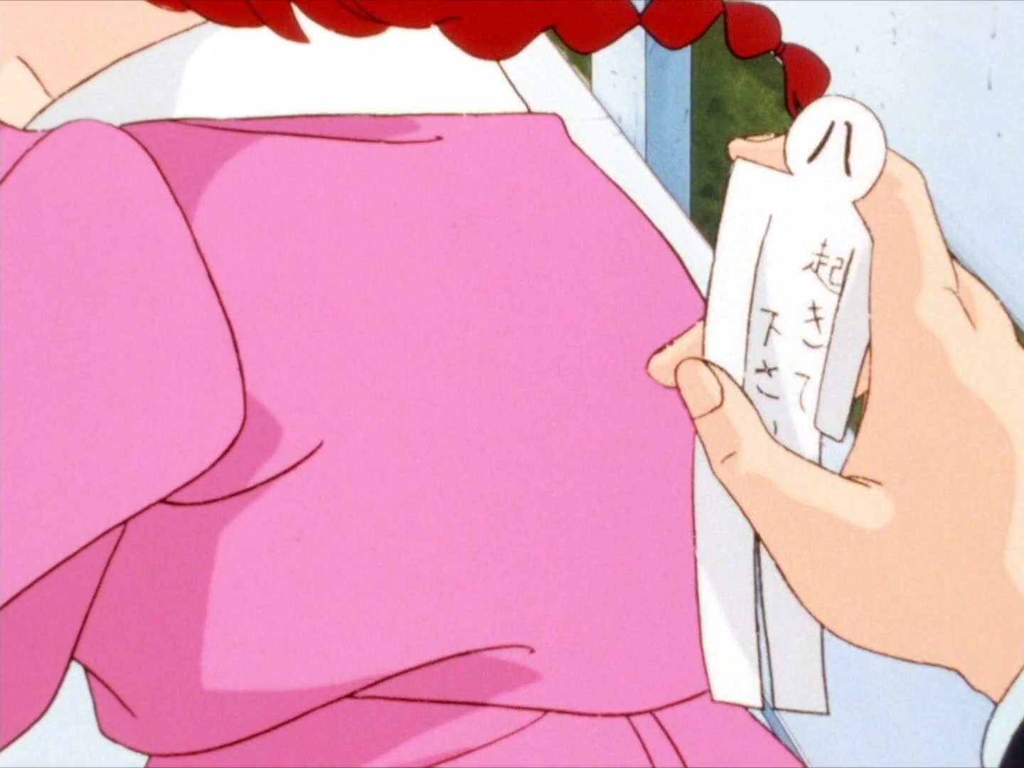 Ranma ½ Ep 134: Akane's Unfathomable Heart @ 00:14:10