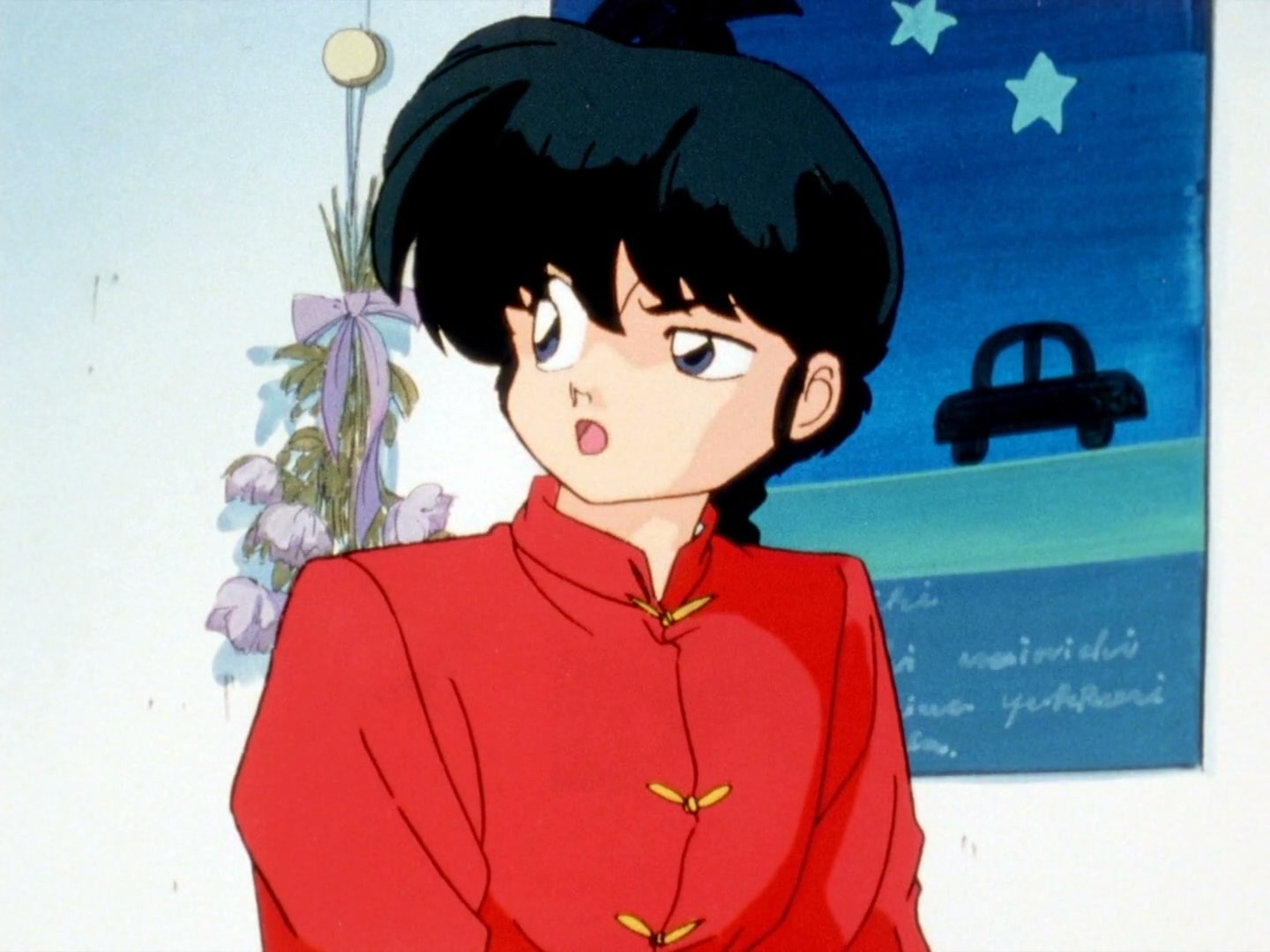 Ranma ½ Ep 134: Akane's Unfathomable Heart @ 00:16:26