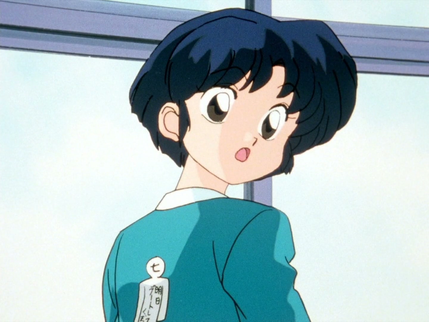 Ranma ½ Ep 134: Akane's Unfathomable Heart @ 00:18:25