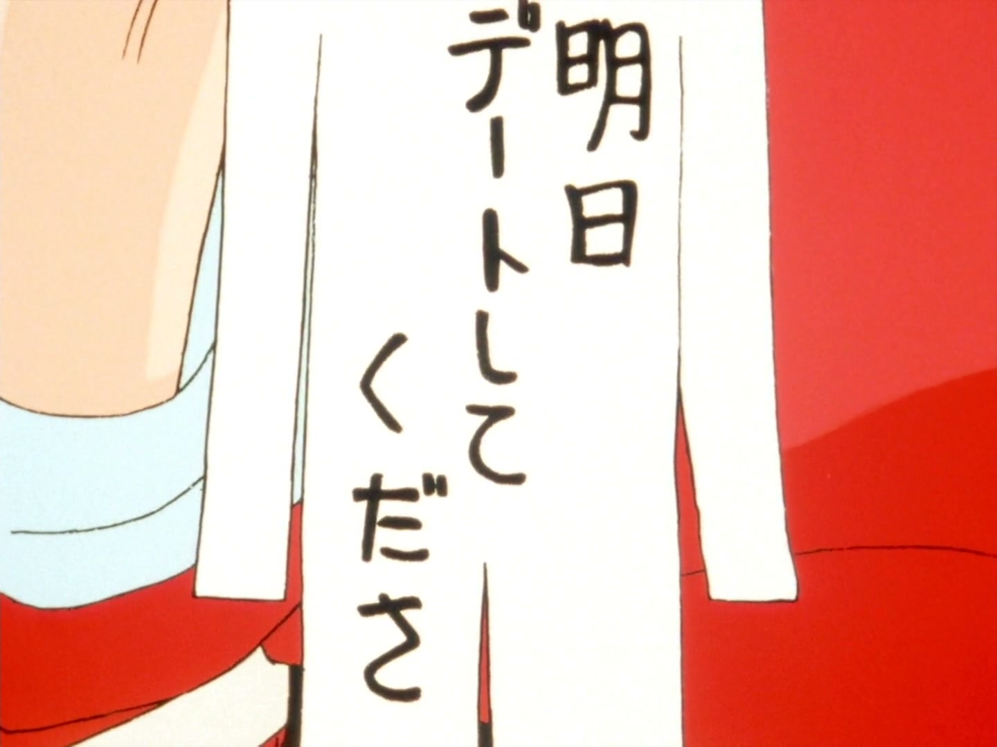 Ranma ½ Ep 134: Akane's Unfathomable Heart @ 00:19:22