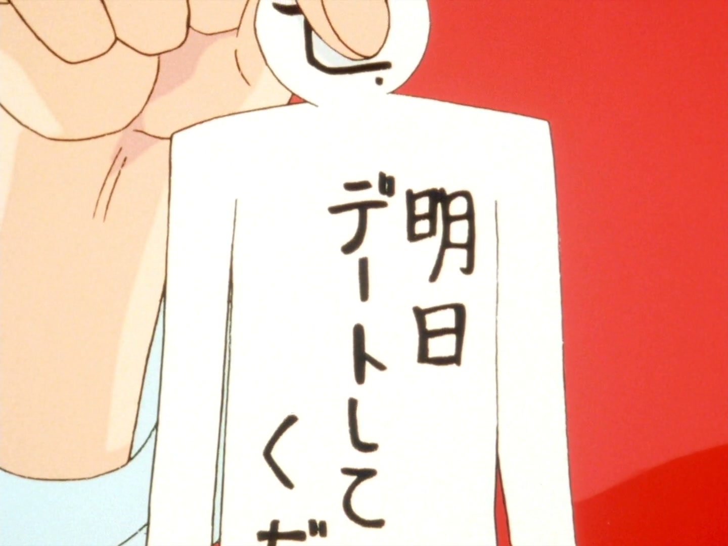 Ranma ½ Ep 134: Akane's Unfathomable Heart @ 00:19:27