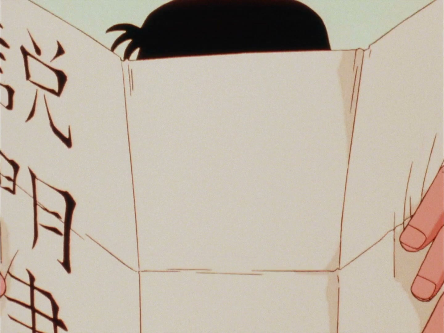 Ranma ½ Ep 136: Master and Student... Forever!? @ 00:04:34