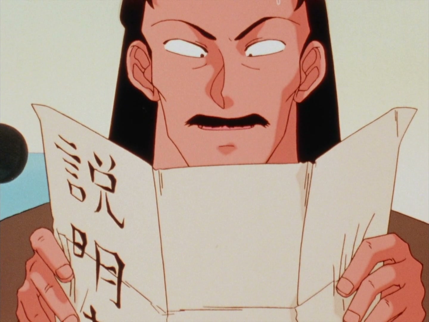 Ranma ½ Ep 136: Master and Student... Forever!? @ 00:04:59