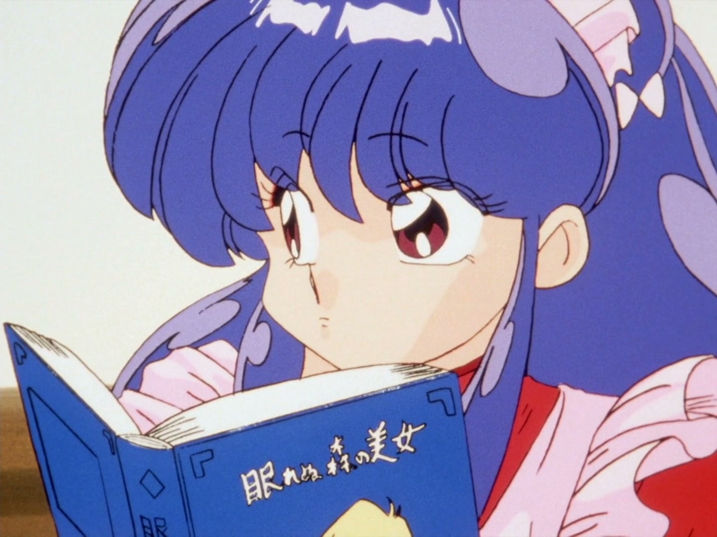 Ranma ½ Ep 143: Shampoo's Cursed Kiss @ 00:02:07