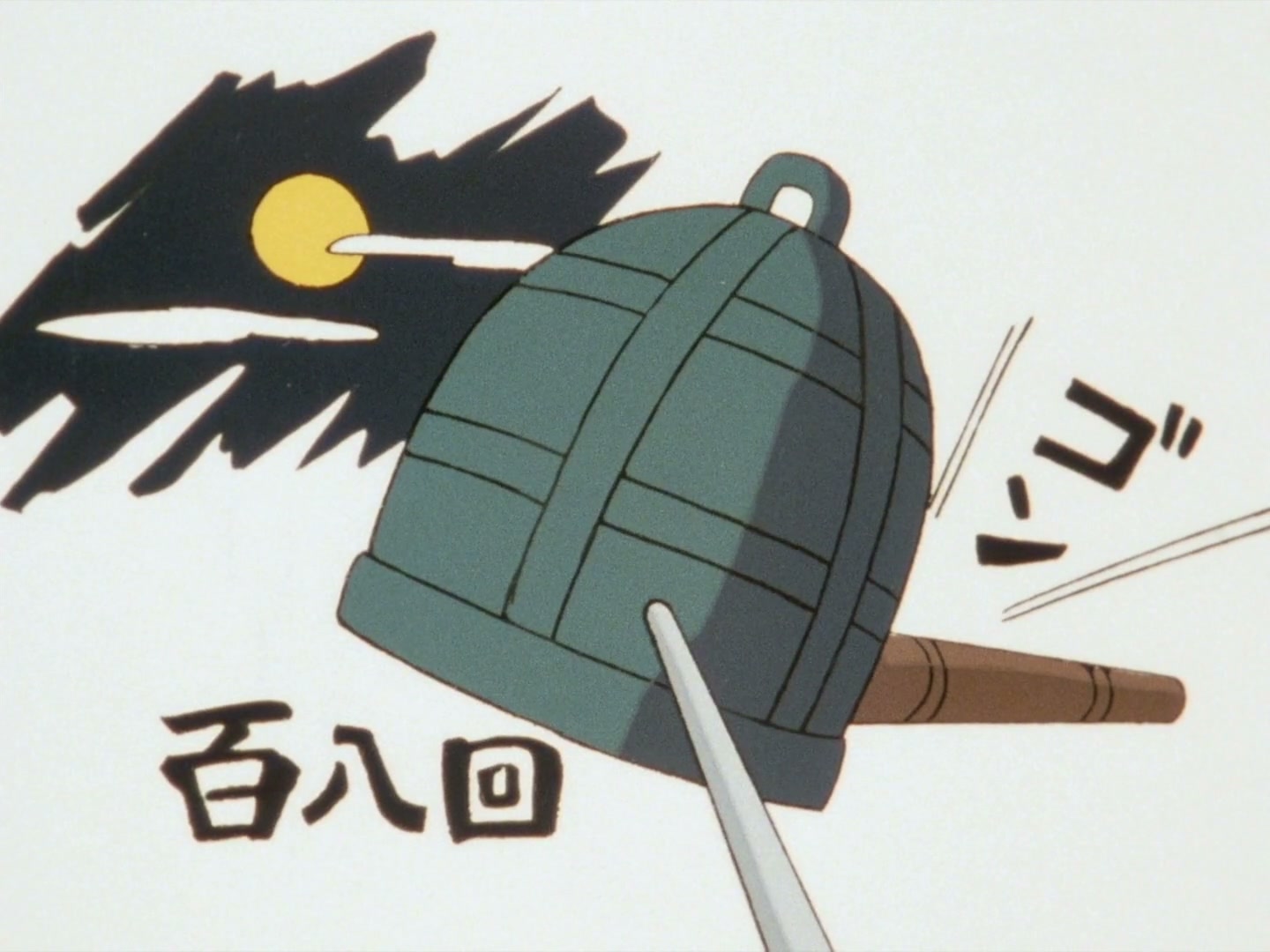 Ranma ½ Ep 143: Shampoo's Cursed Kiss @ 00:10:49