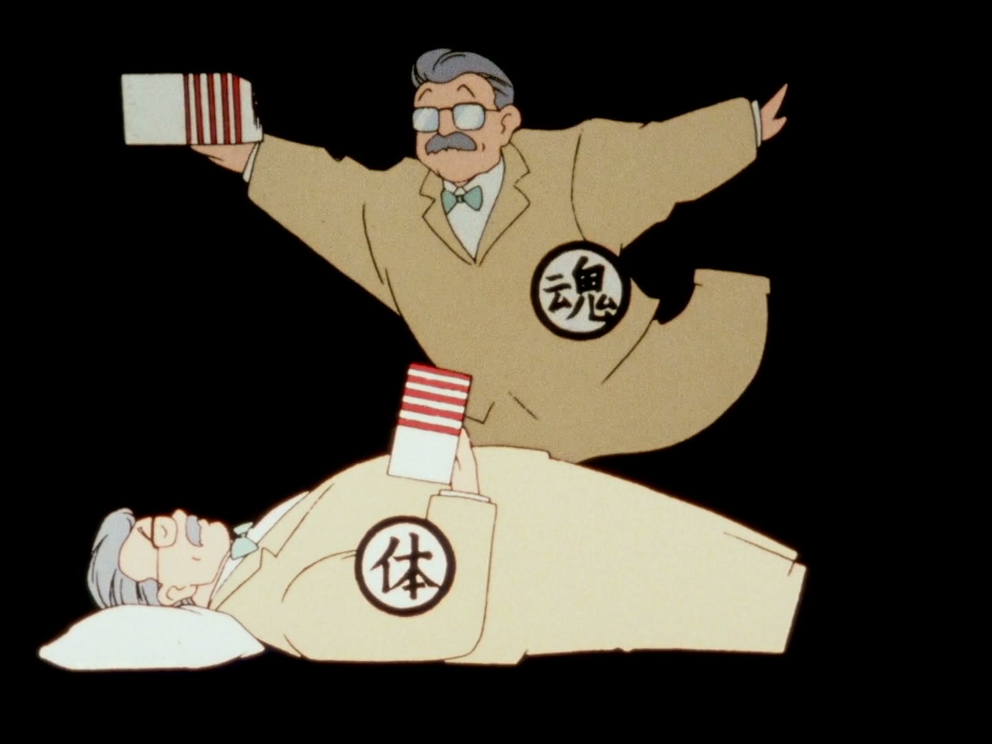 Ranma ½ Ep 144: Run Away With Me, Ranma! @ 00:08:34