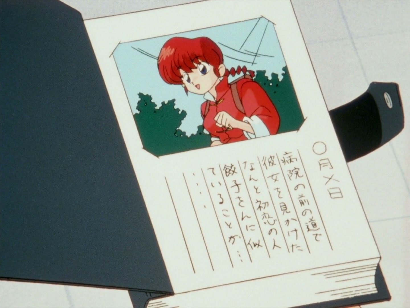 Ranma ½ Ep 144: Run Away With Me, Ranma! @ 00:09:19