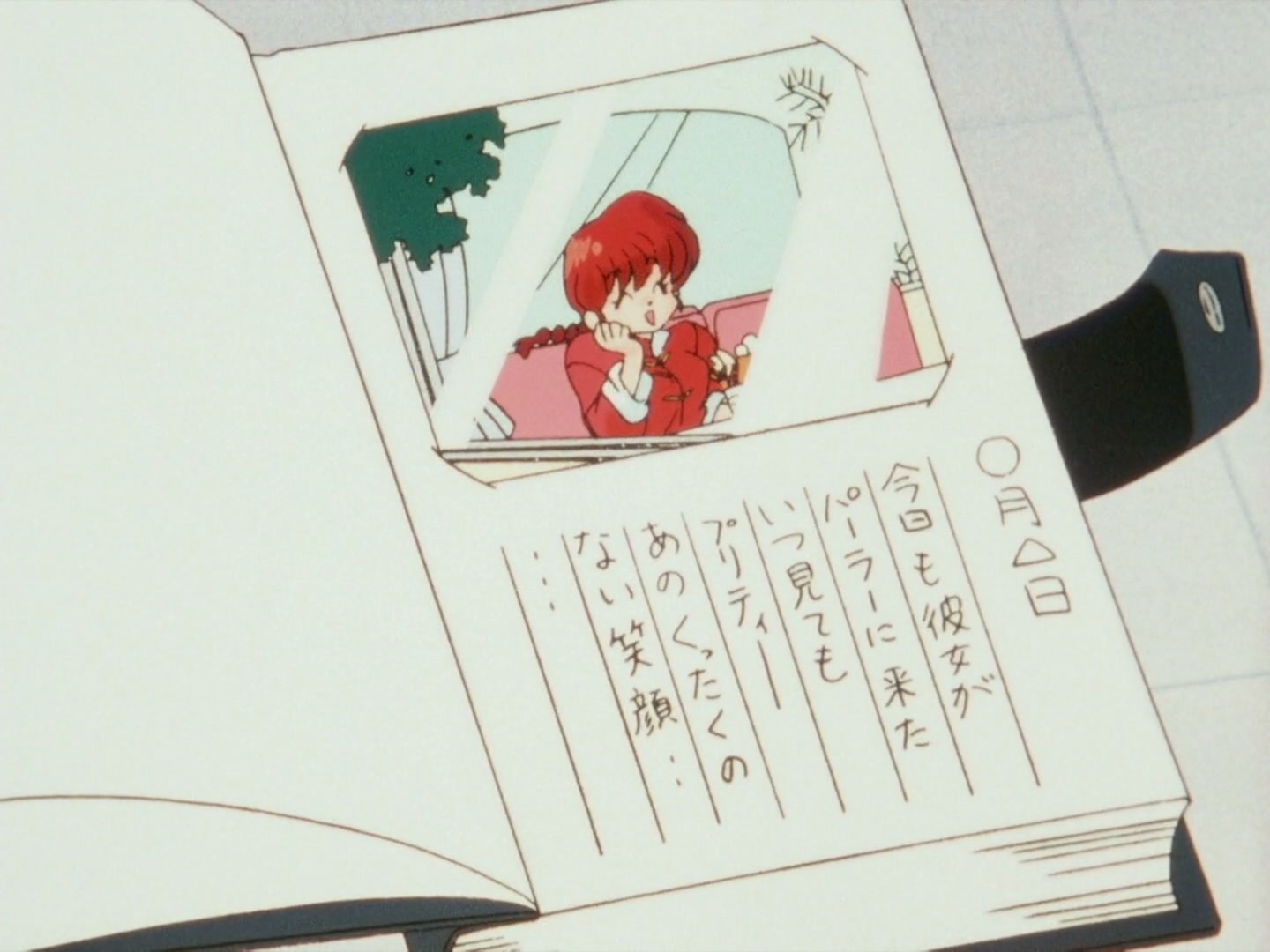 Ranma ½ Ep 144: Run Away With Me, Ranma! @ 00:09:35