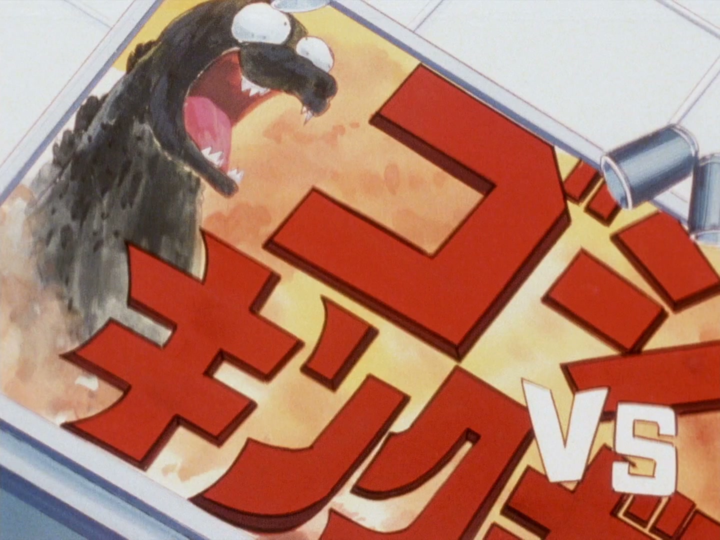 Ranma ½ Ep 144: Run Away With Me, Ranma! @ 00:12:24