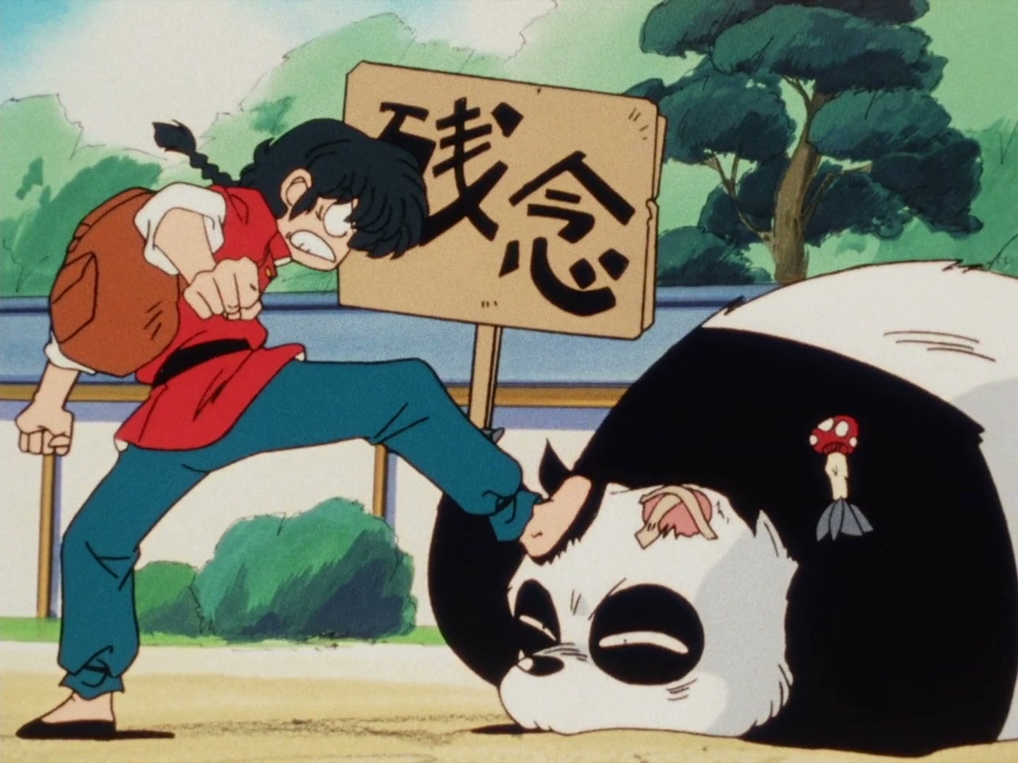 Ranma ½ Ep 145: Let's Go to the Mushroom Temple @ 00:04:22