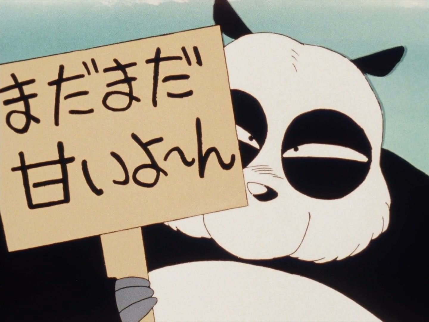 Ranma ½ Ep 145: Let's Go to the Mushroom Temple @ 00:04:59