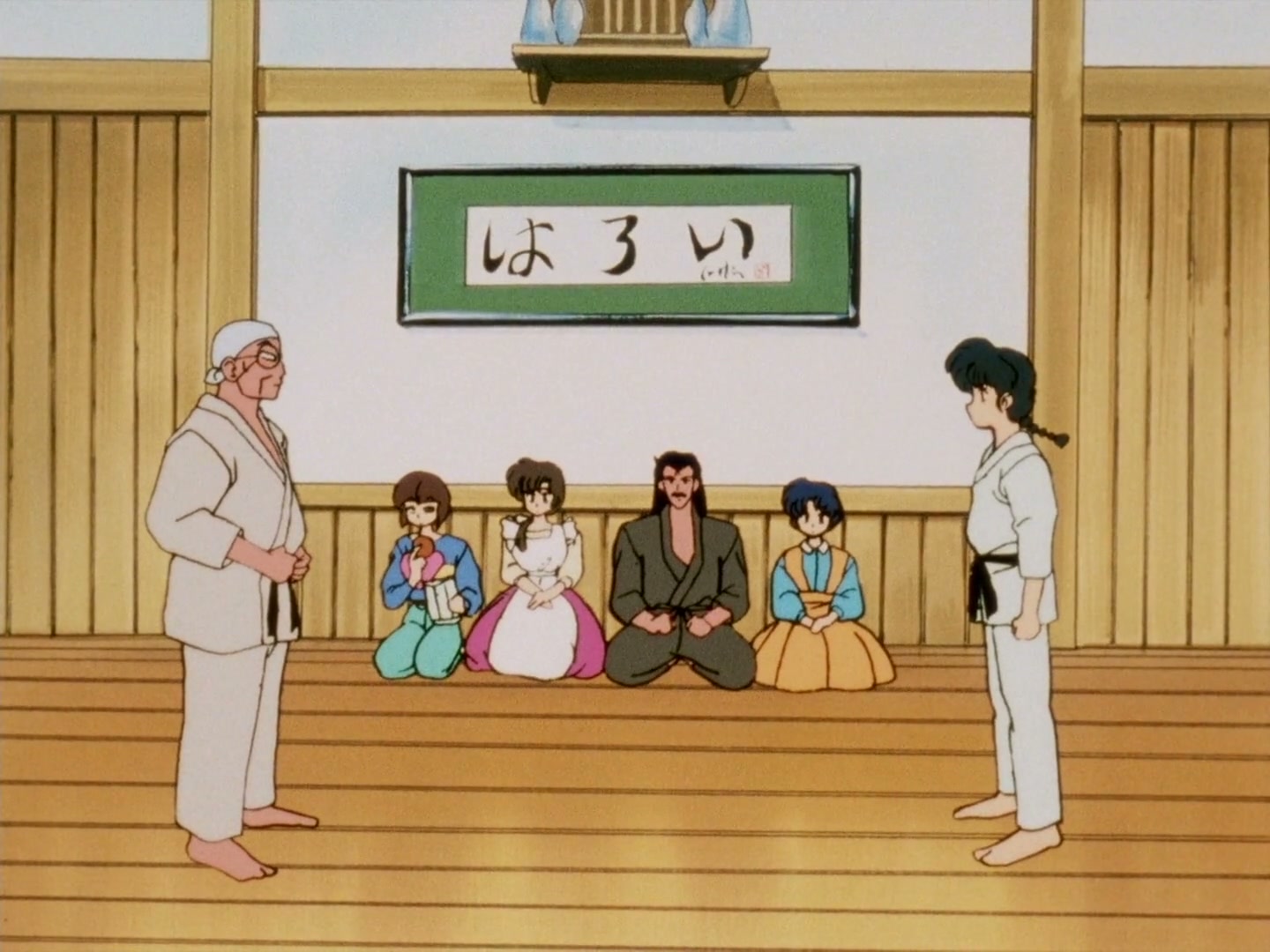 Ranma ½ Ep 146: The Cradle from Hell @ 00:03:53